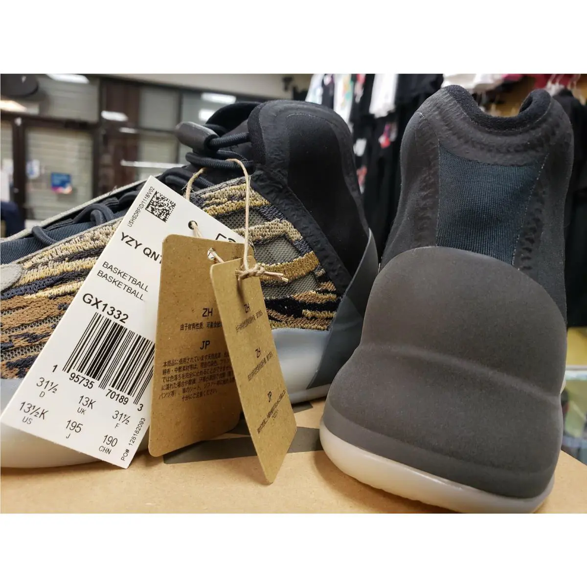 Adidas shoes - adidas Yeezy QNTM - Yeezy QNTM - Brown (UPC: 195735701893) 2