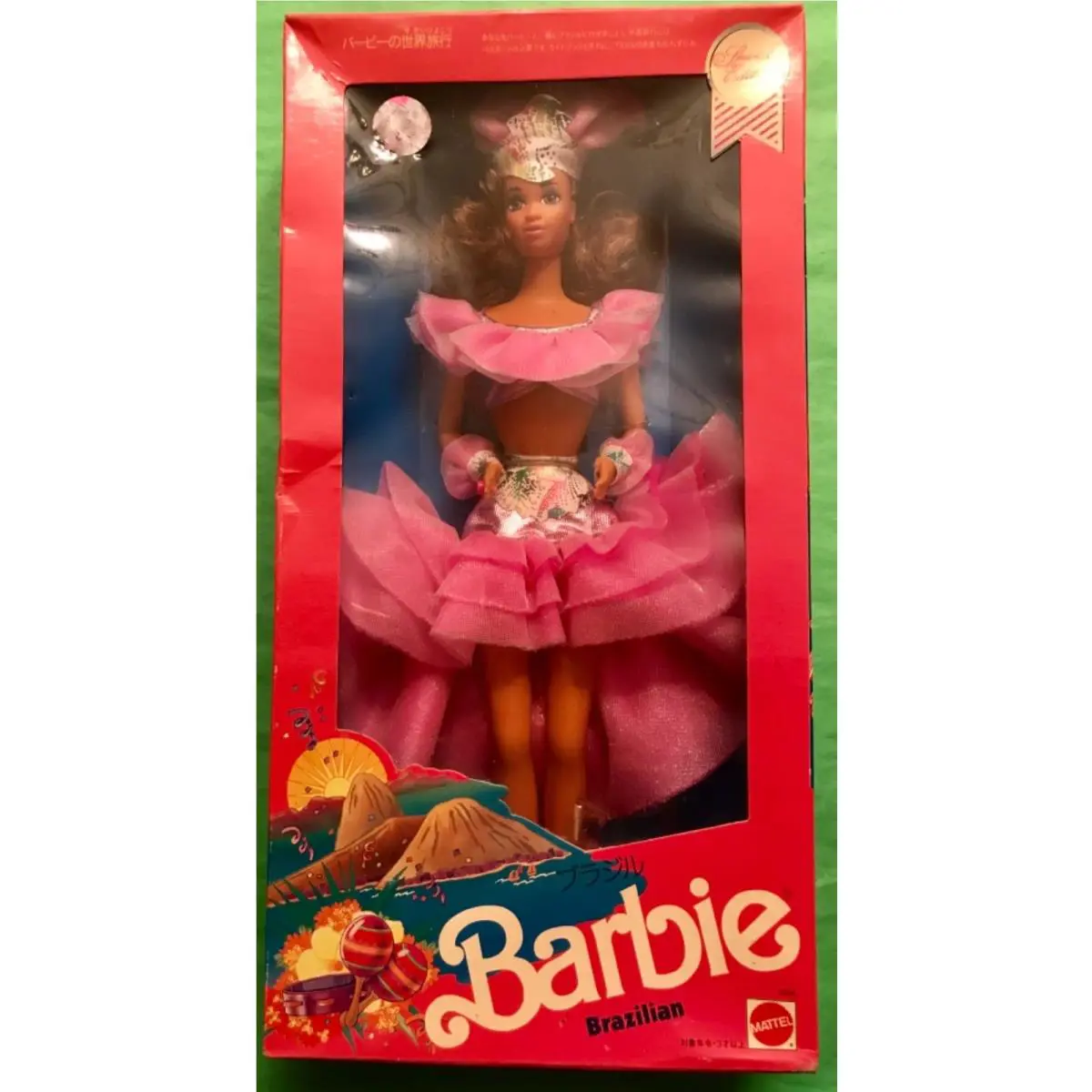 Barbie Dotw: Brazillian Dolls of The World Japanese Box Rare 1990 9094 Nrfb