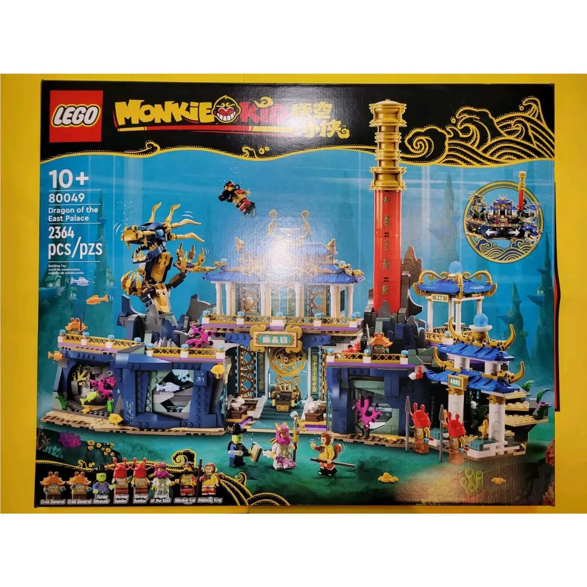 Lego 80049 Monkie Kid Dragon of The East Palace 2364 Pcs