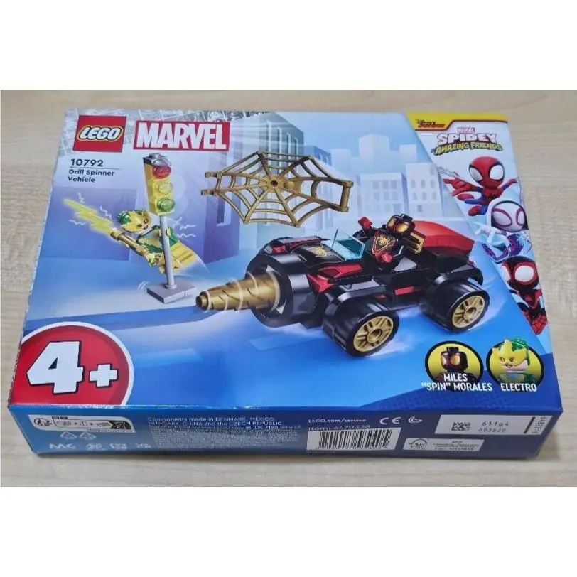 Lego Marvel Drill Spinner Vehicle 10792 Toy Building Kit 58 Pcs