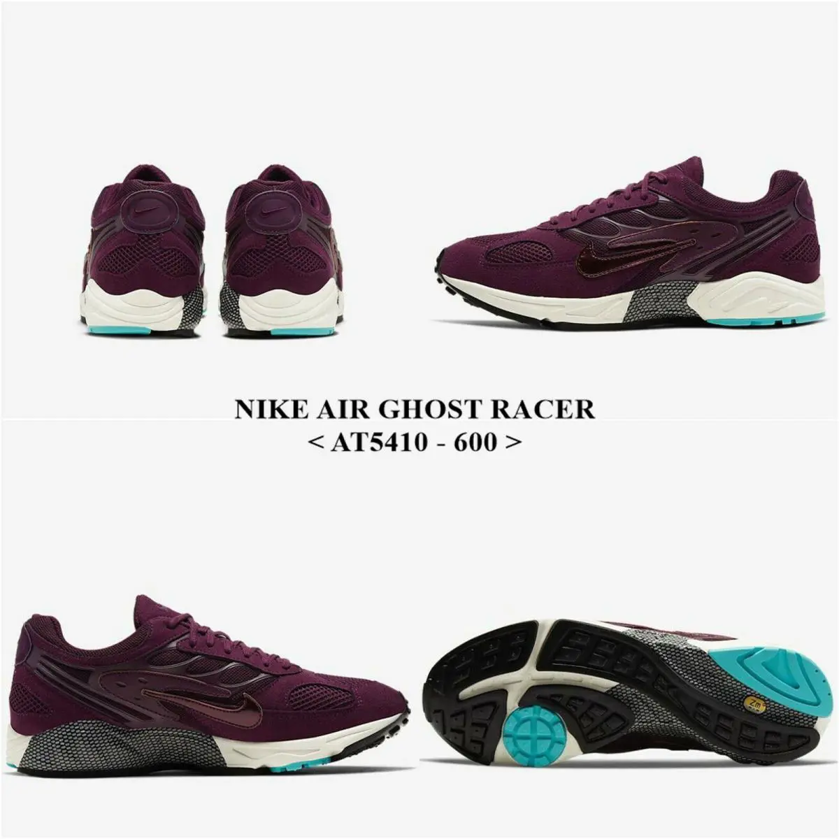 Nike shoes - Nike Air Ghost Racer - Air Ghost Racer - BORDEAUX/BORDEAUX-SAIL 6