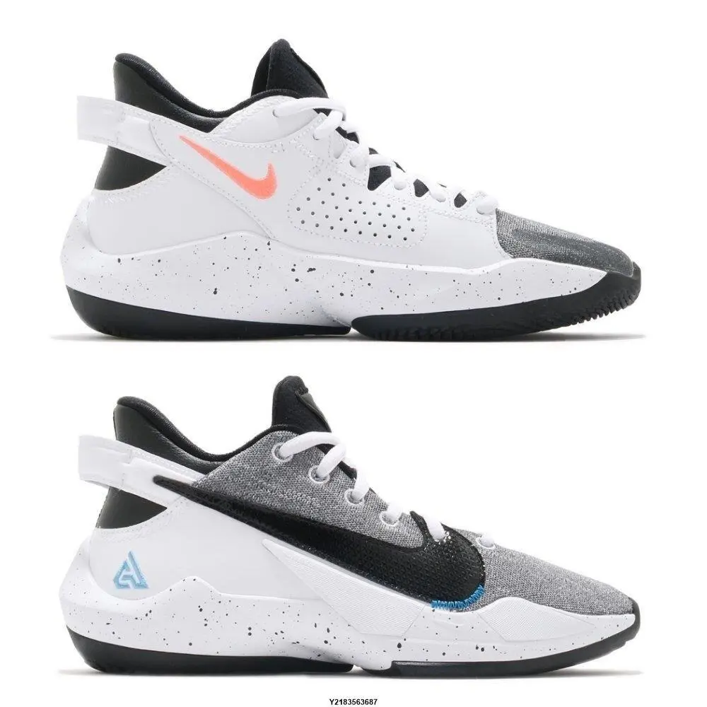 Nike Freak 2 GS Kids Shoes Assorted Sizes CW3227 101 - Multicolor