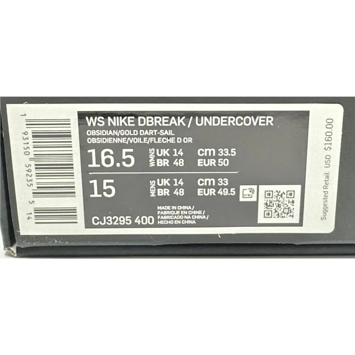 Nike shoes - Nike Dbreak Undercover - Dbreak Undercover - CJ3295400 - Multicolor 5