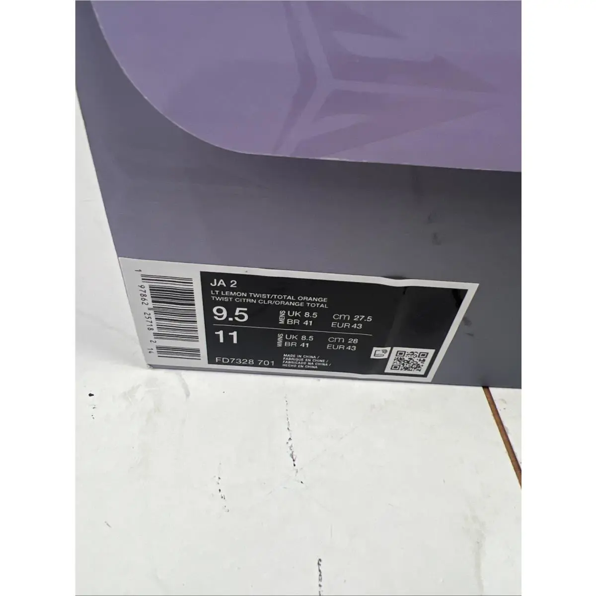 Nike shoes - Nike Ja 2 - FD7328-701 - Green (UPC: 197862257182) 0