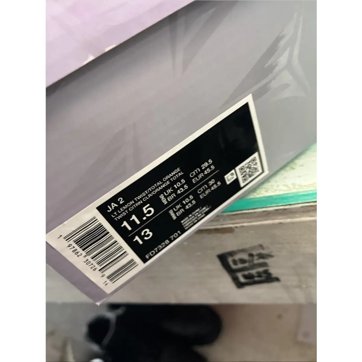 Nike shoes - Nike Ja 2 - FD7328 701 - Yellow (UPC: 197862307269) 18