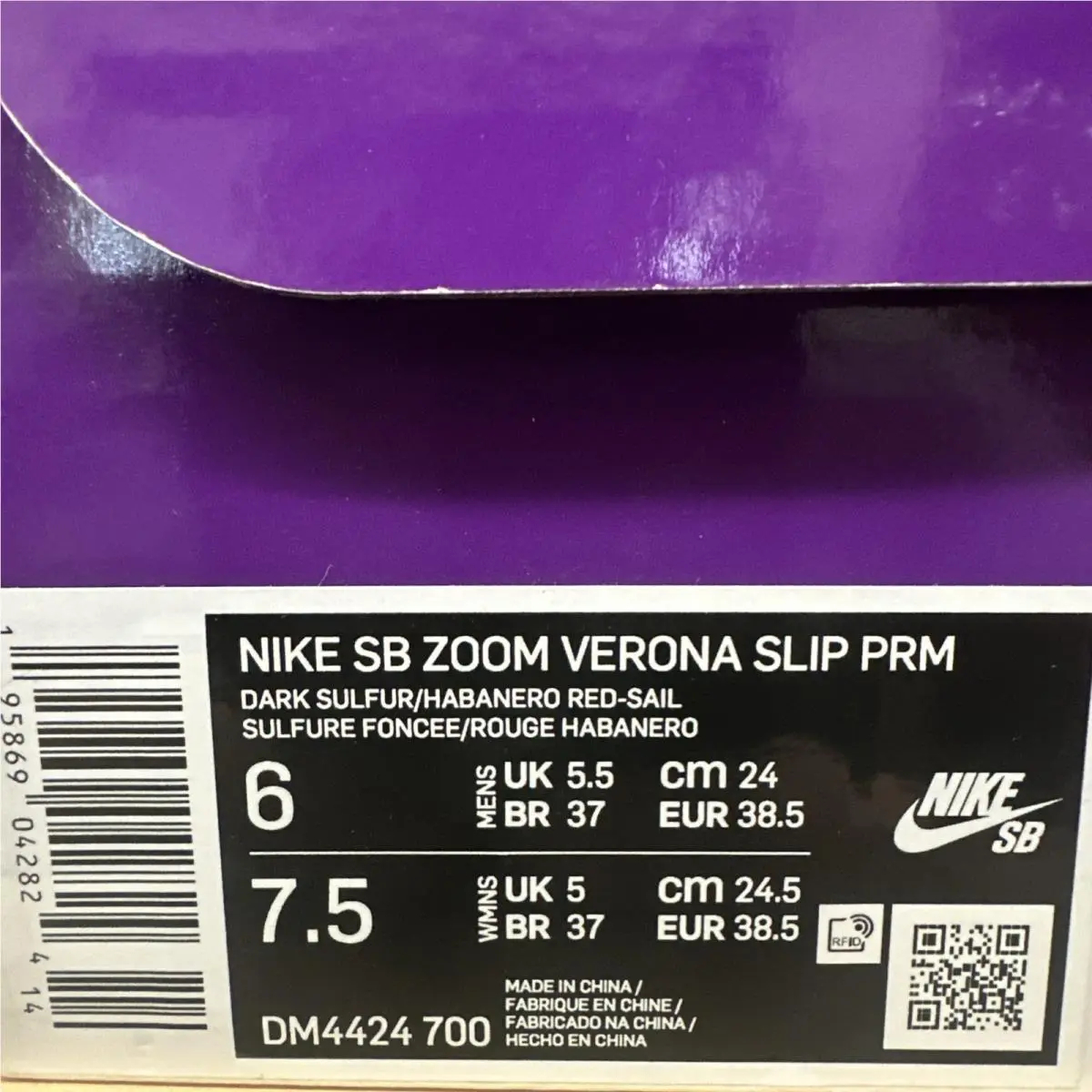 Nike shoes - Nike Zoom Verona - Zoom Verona - DM4424-700 - Yellow 4