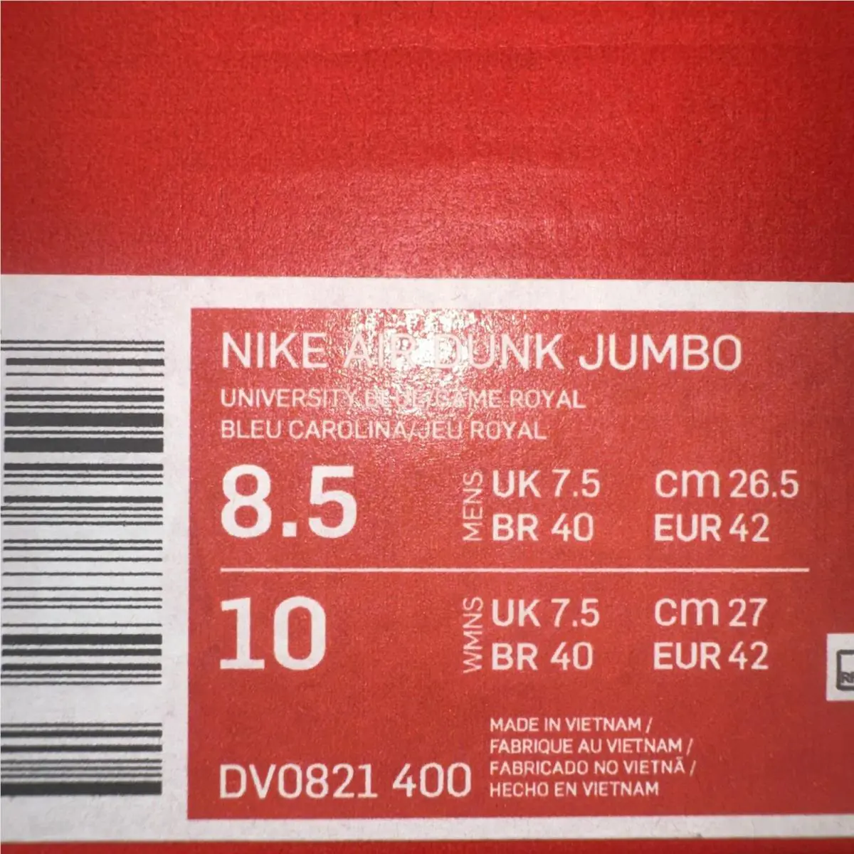 Nike shoes - Nike Dunk - Dunk - DV0821-400 - Blue 4