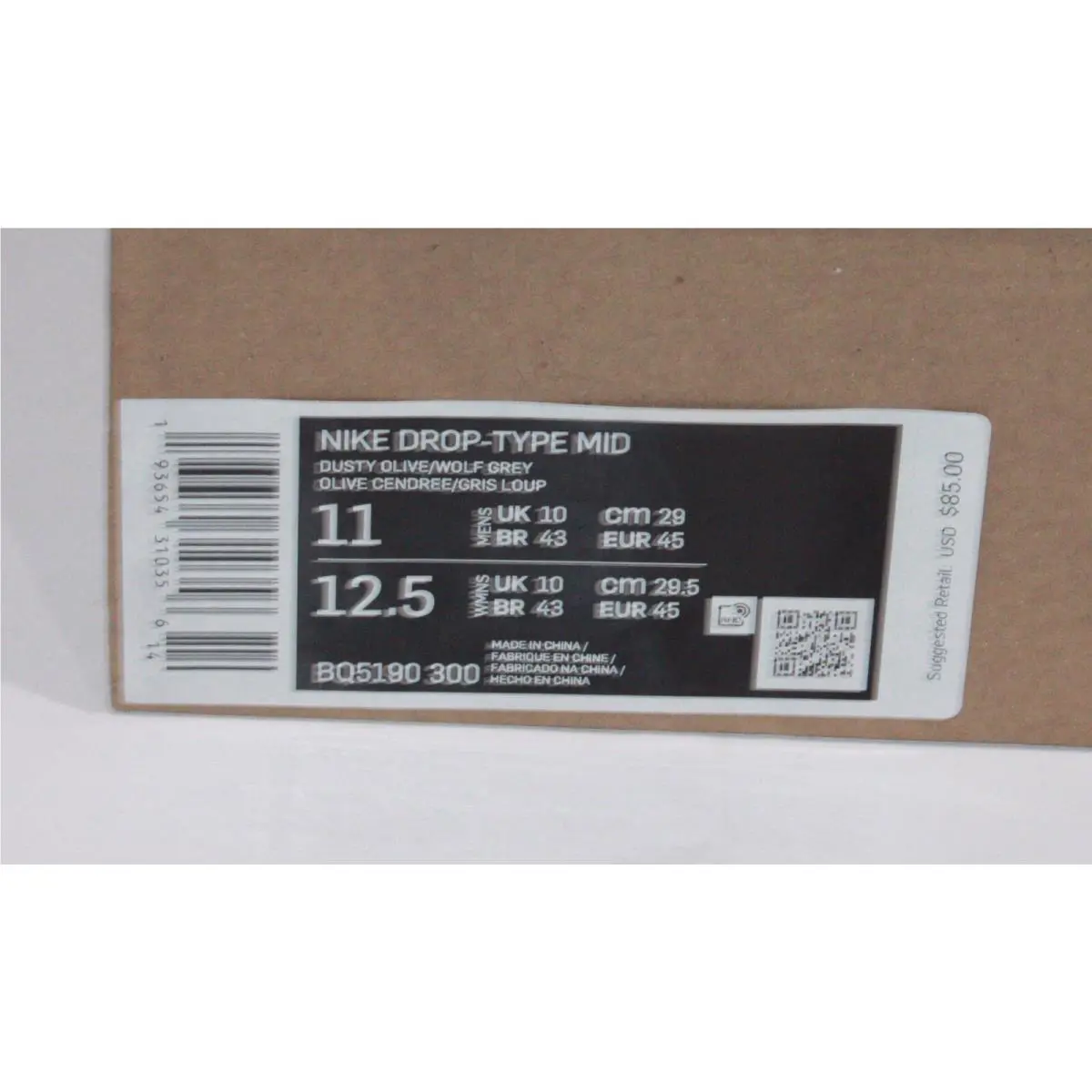 Nike shoes - Nike Drop Type - Drop Type - BQ5190-300 - Green 12