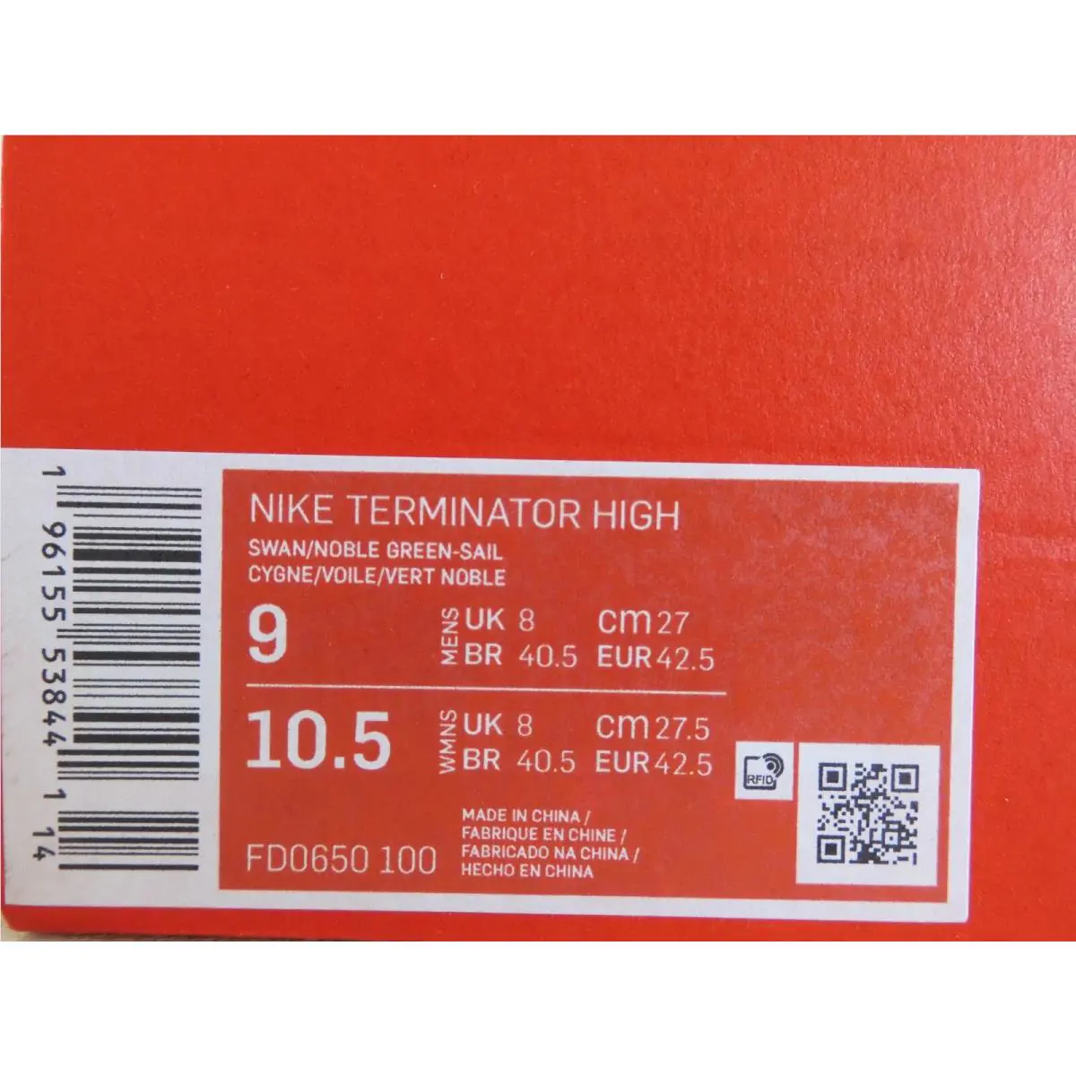 Nike shoes - Nike Terminator - Terminator - FD0650 100 - White (UPC: 196155538441) 3