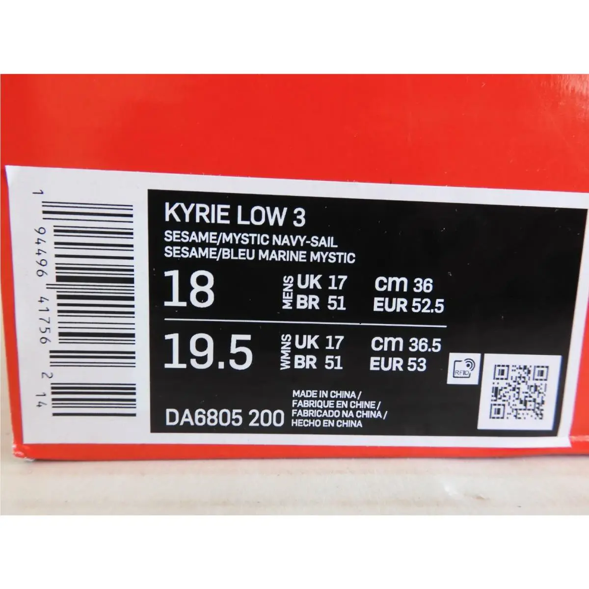 Nike shoes - Nike Kyrie 3 - Kyrie - Brown (UPC: 194496417562) 3