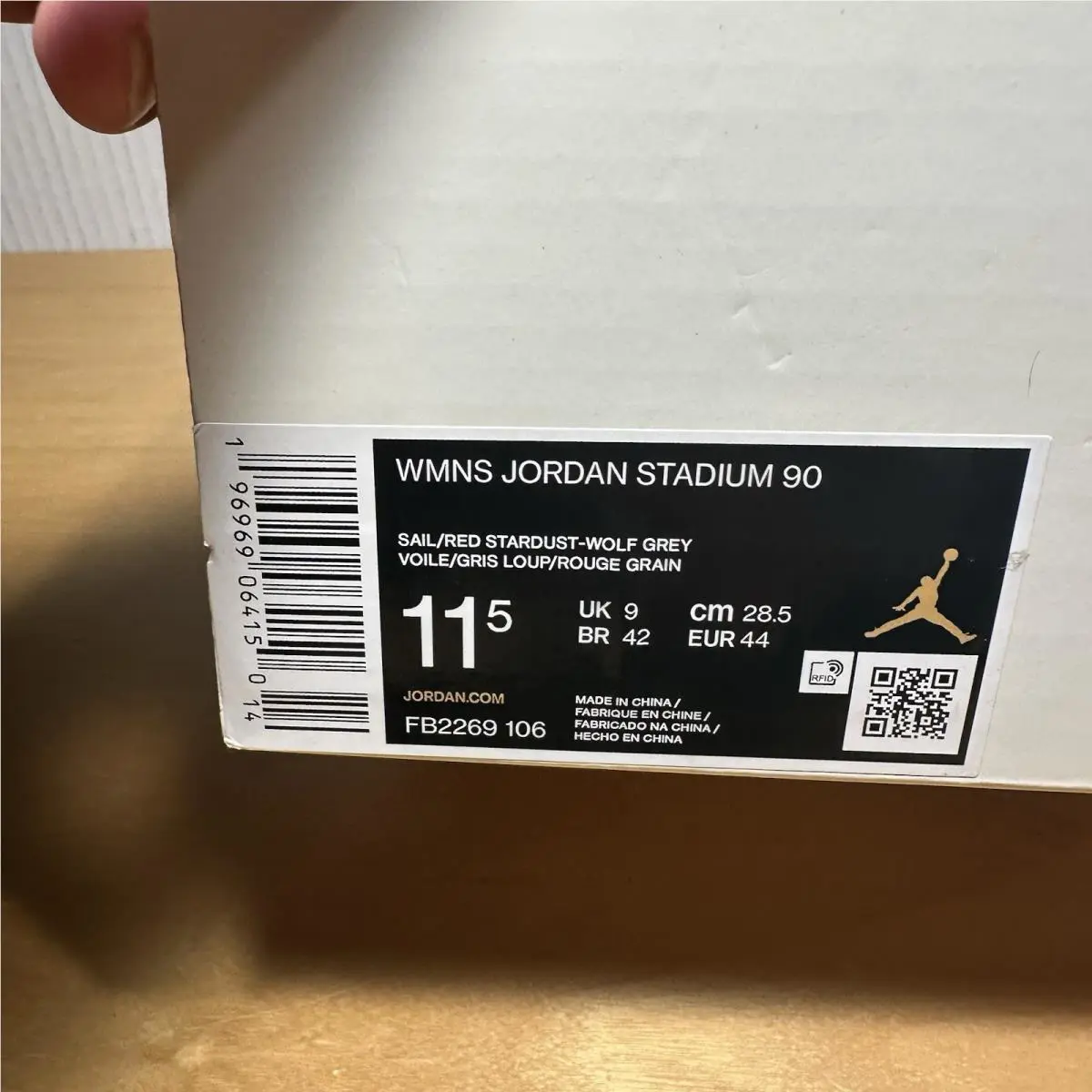 Nike shoes - Jordan Stadium - Stadium - FB2269-106 - White 2