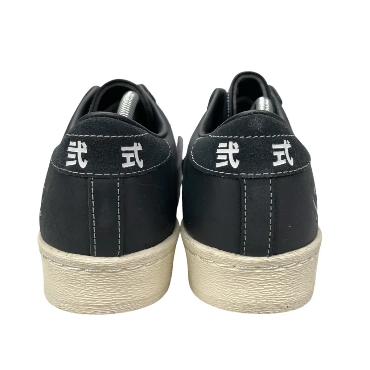 Adidas shoes - adidas Superstar - Superstar - ID8650 - Black 3