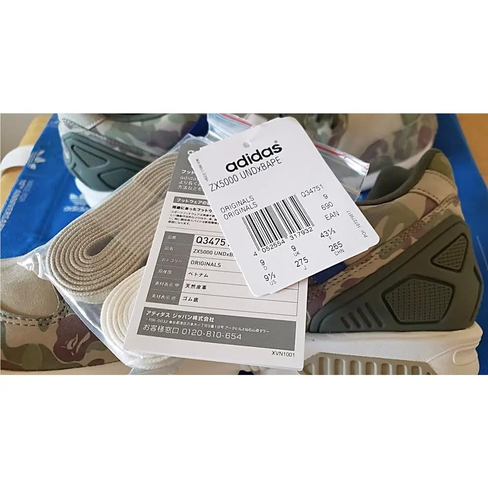 Adidas shoes - adidas ZX - Q34751 - Green (UPC: 4052554317925) 5