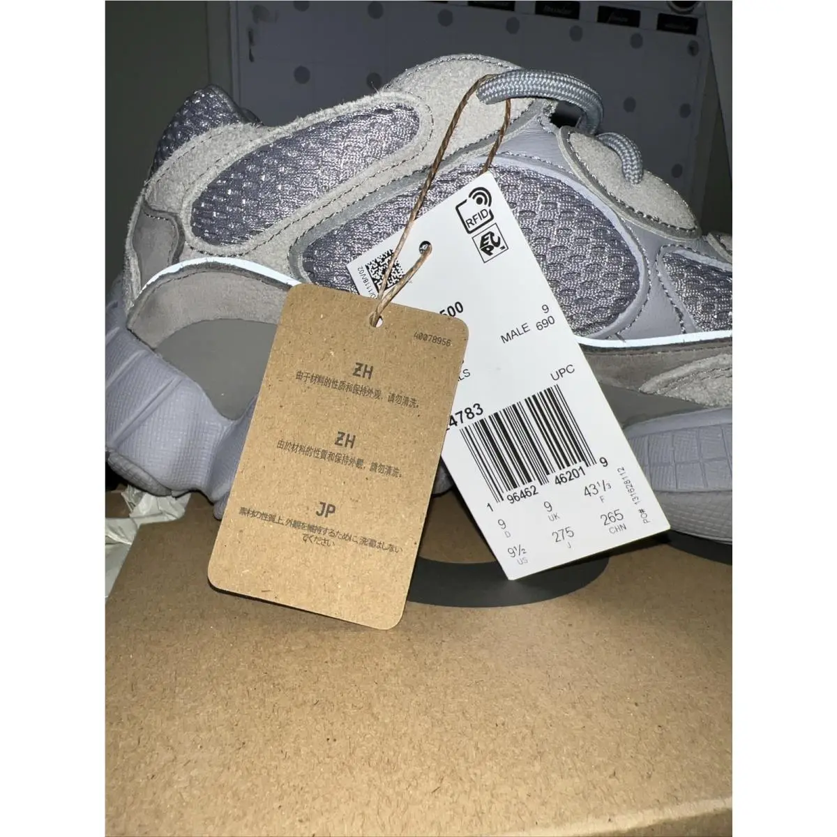 Adidas shoes - Adidas Yzy 500 - Yzy - Gray 0