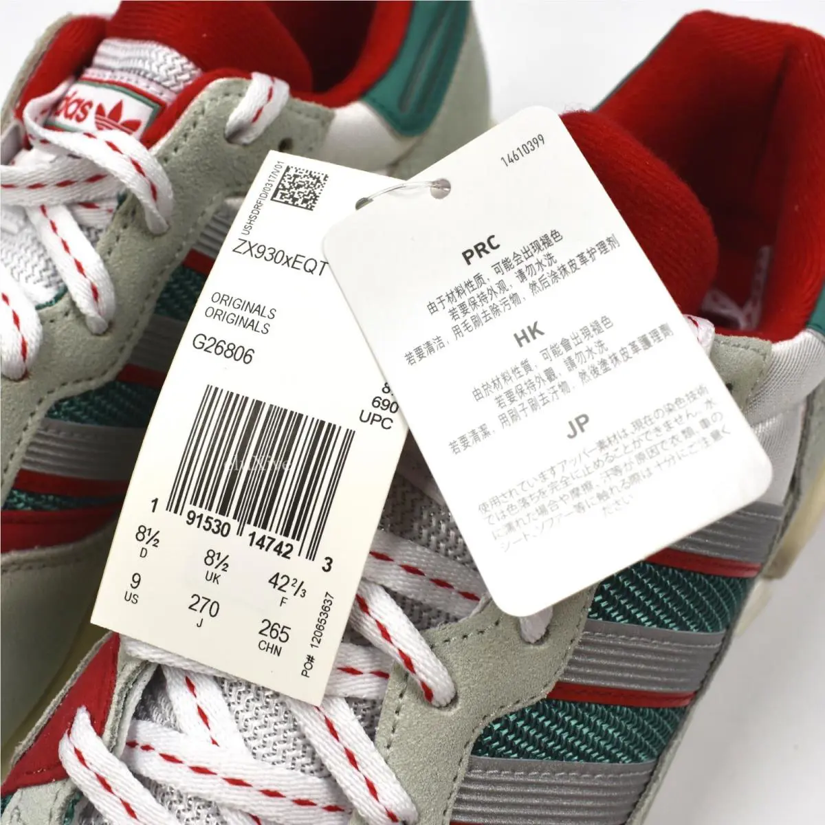 Adidas shoes - ZX930 - G26806 - Gray 6