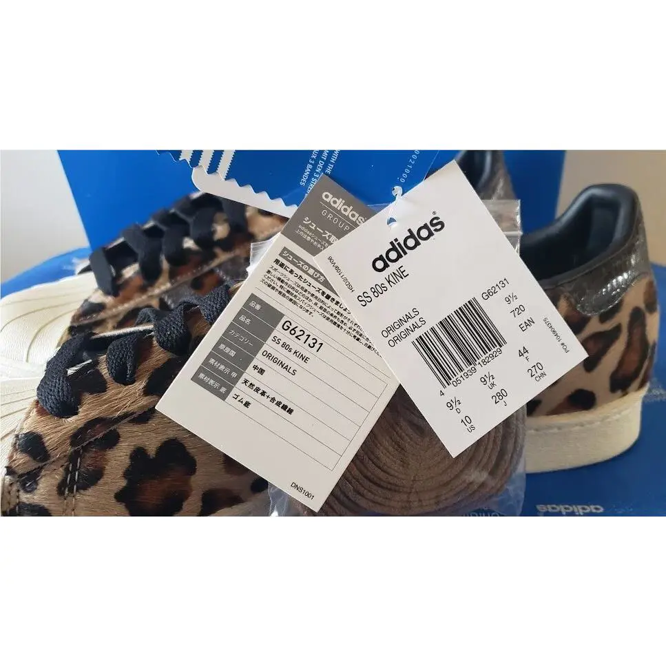 Adidas shoes - adidas Superstar - Superstar - G62131 - Brown (UPC: 4051939182929) 3