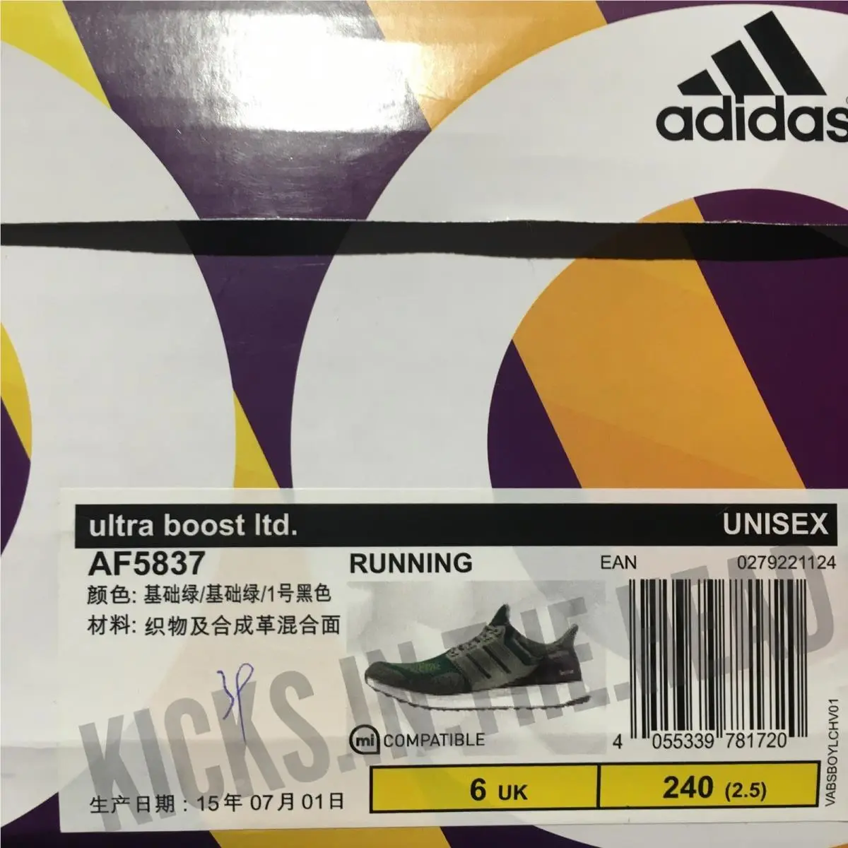 Adidas shoes - AF5837 - AF5837 - base green/olive/olive 6