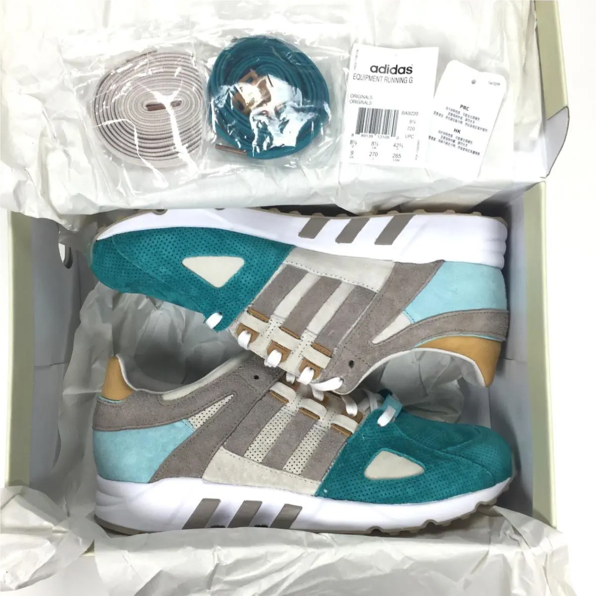 Adidas shoes - Beige 0