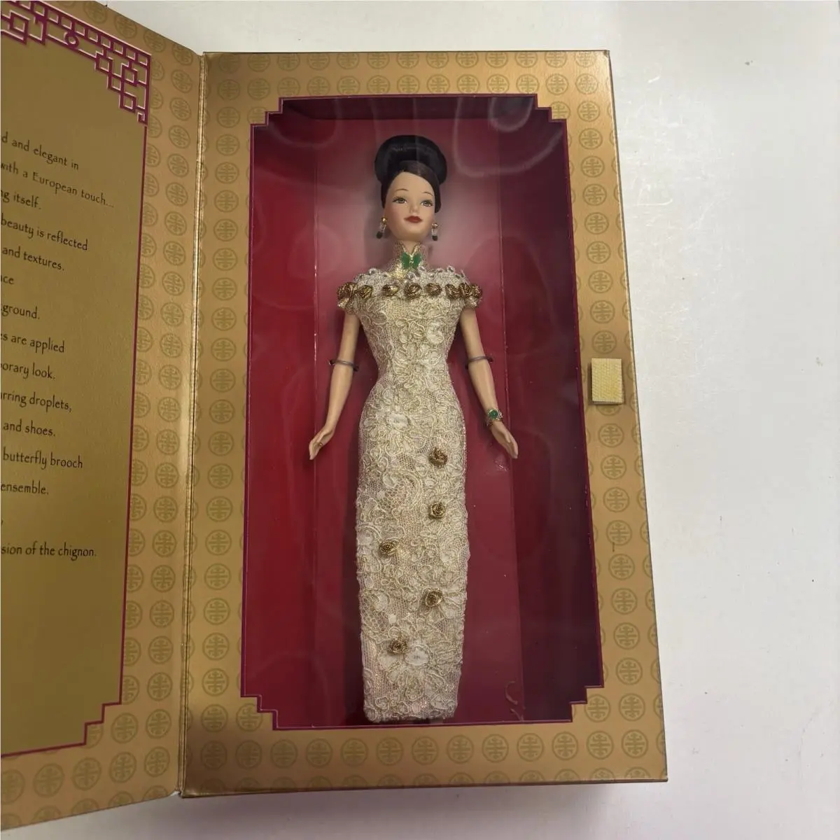Golden Qi-pao Barbie Limited Edition Chinese Doll 20866 Mattel Vtg 1998