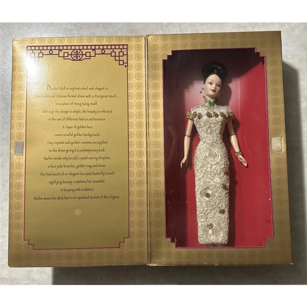 Golden Qi-pao Barbie Limited Edition Chinese Doll 20866 Mattel Vtg 1998