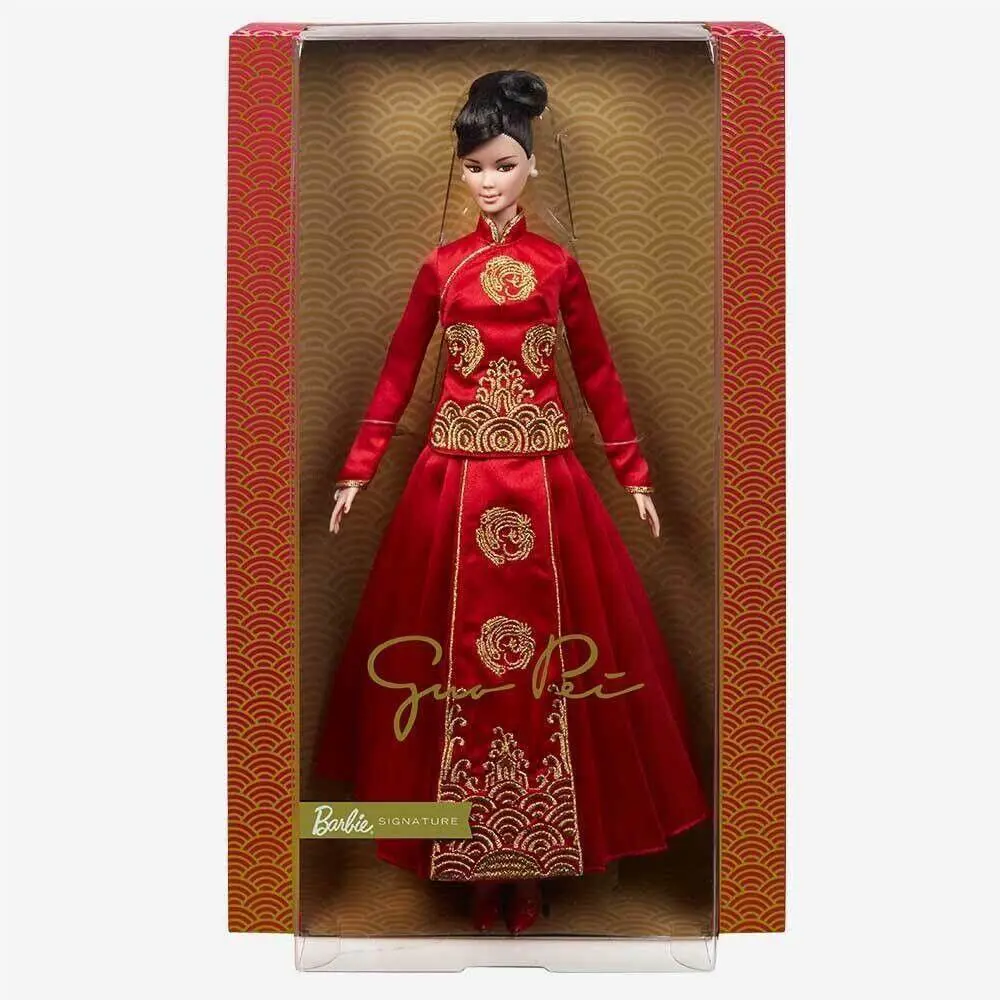 Barbie Signature Lunar Year Doll Designed by Guo Pei - - Limited Edition