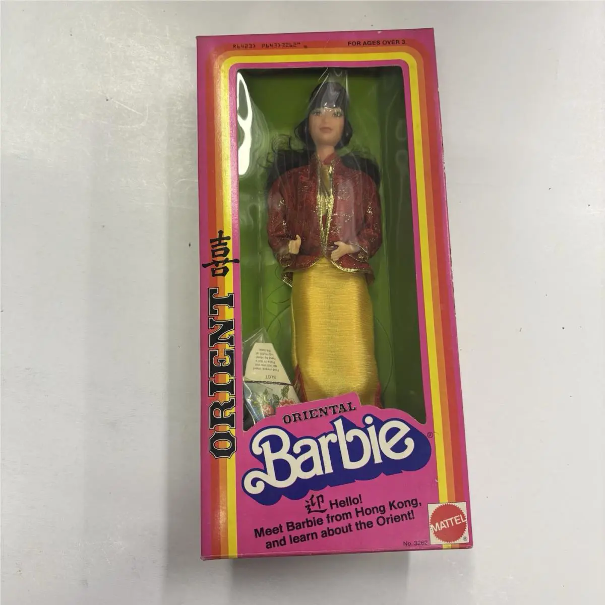 1980 Oriental/hongkong Barbie Nfrb 3262