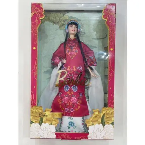 Barbie Signature 2024 Barbie Lunar Year Doll Red Xifu Asian Dress