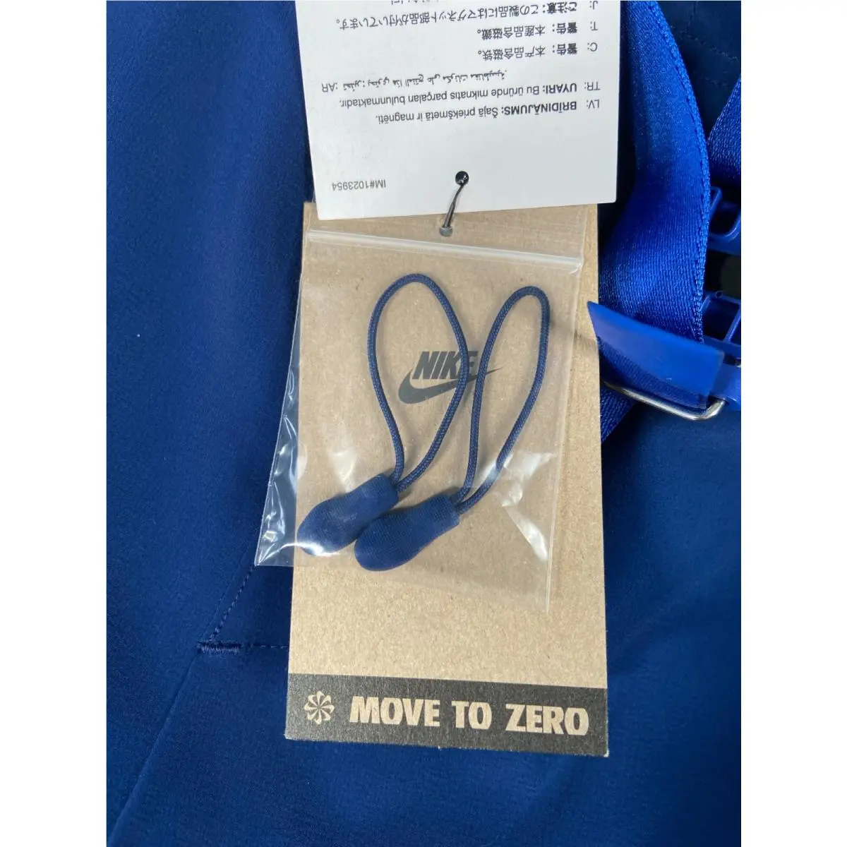 Nike clothing - Blue 24