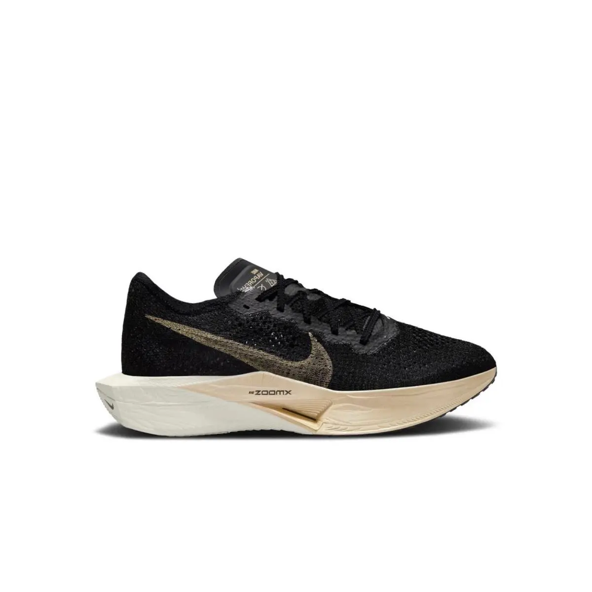 Nike shoes - Nike ZoomX Vaporfly - ZoomX Vaporfly - DV4129-001 - Black 2