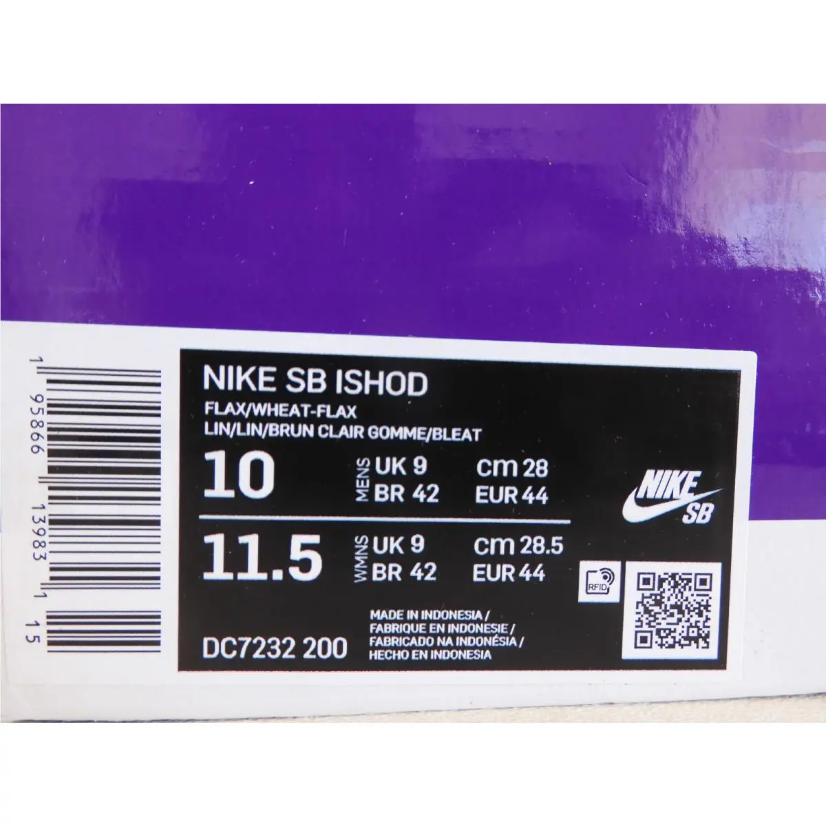 Nike shoes - Nike SB Ishod Wair - Ishod Wair - DC7232-200 - Brown (UPC: 195866139831) 3