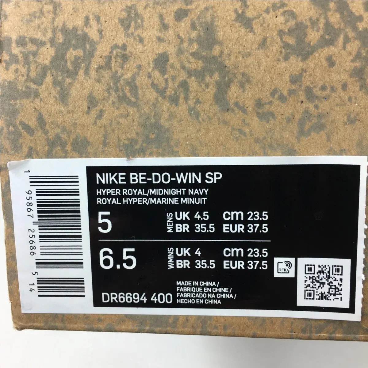 Nike shoes - Nike Be-Do-Win SP - DR6694-400 - Multicolor 7