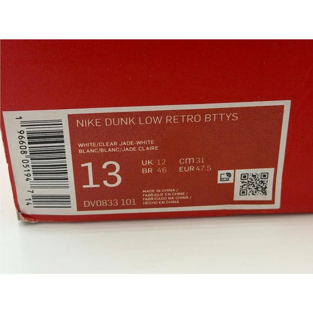 Nike shoes - Nike Dunk Retro Low - Dunk Retro Low - DV0833-101 - Jade (UPC: 196608051947) 0