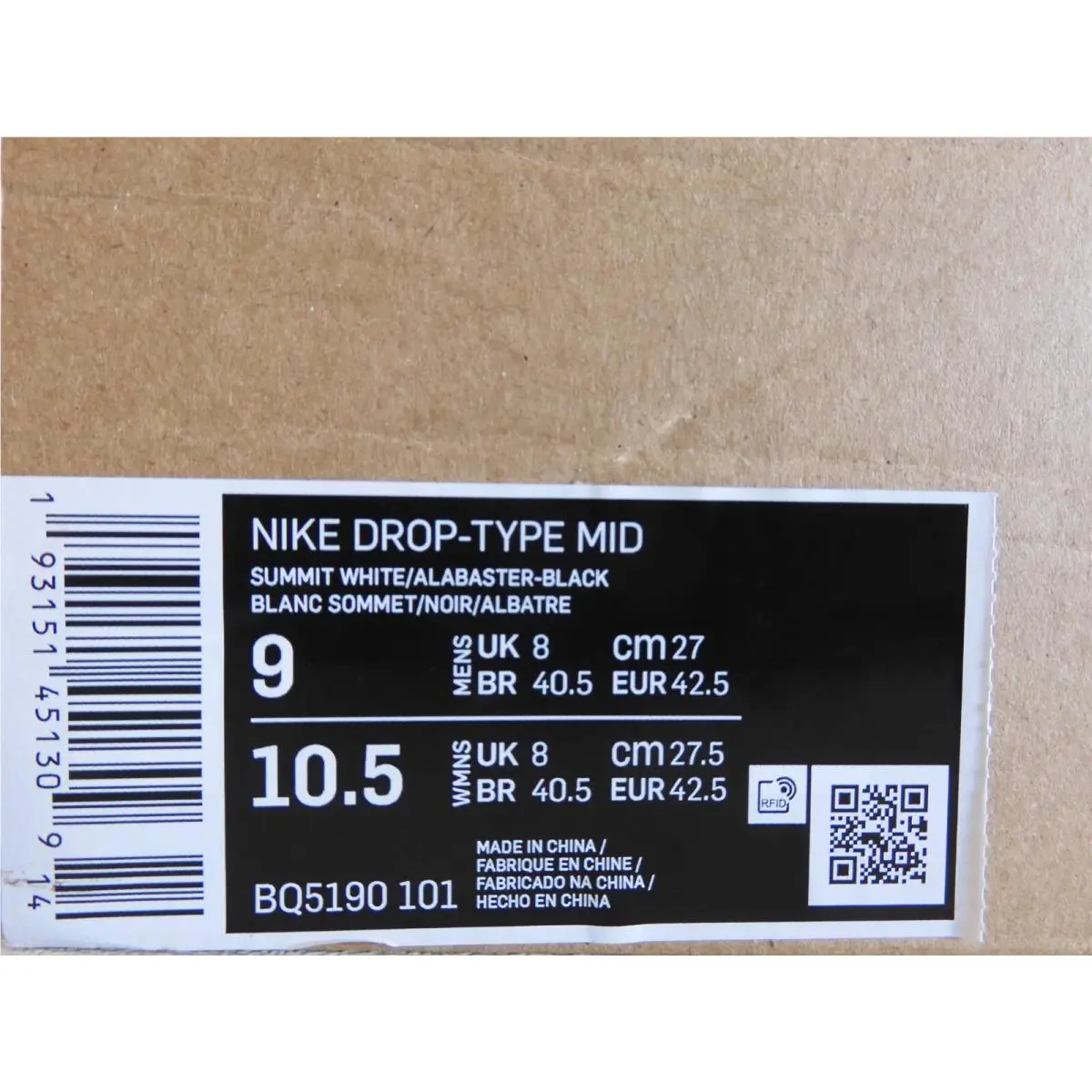 Nike shoes - Nike Drop-Type Mid - Mid - BQ5190-101 - White (UPC: 193151451309) 3