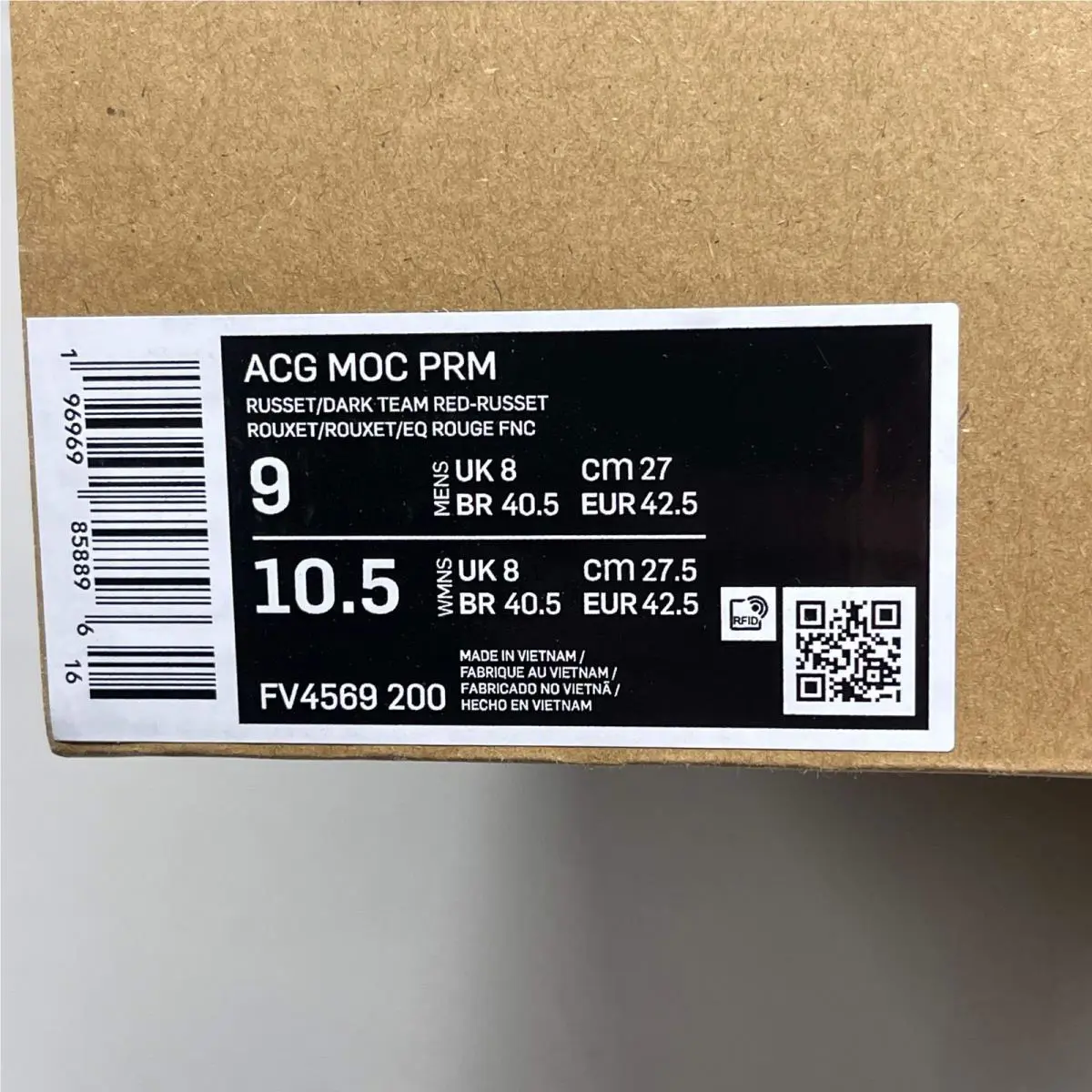 Nike shoes - FV4569200 - FV4569-200 - Russet (UPC: 196969858896) 10
