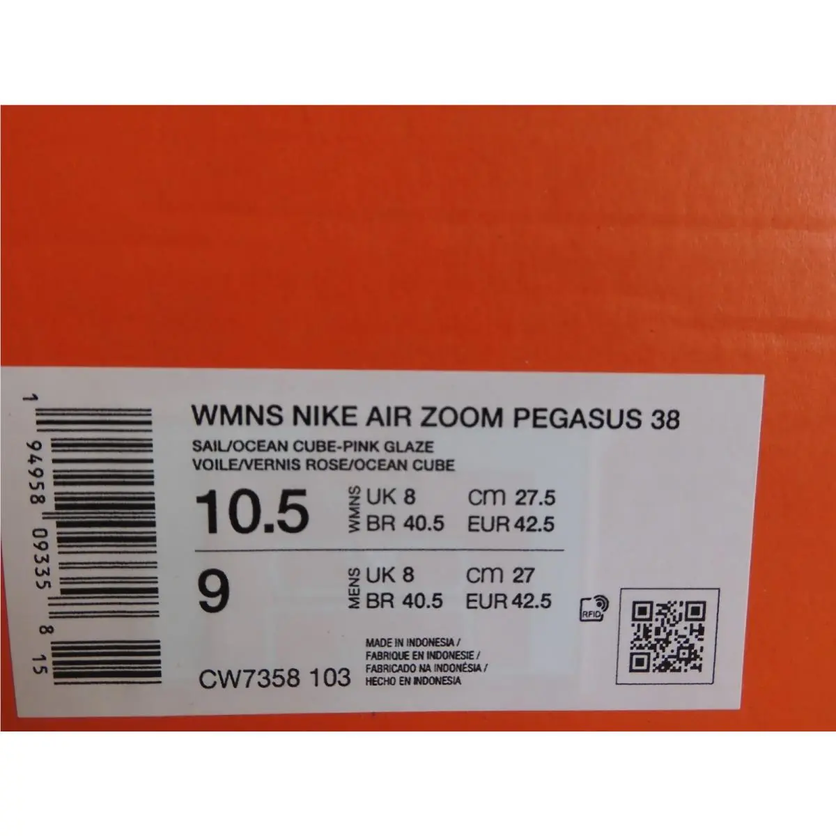 Nike shoes - Nike Air Zoom Pegasus 38 - CW7358103 - Brown (UPC: 194958093358) 3