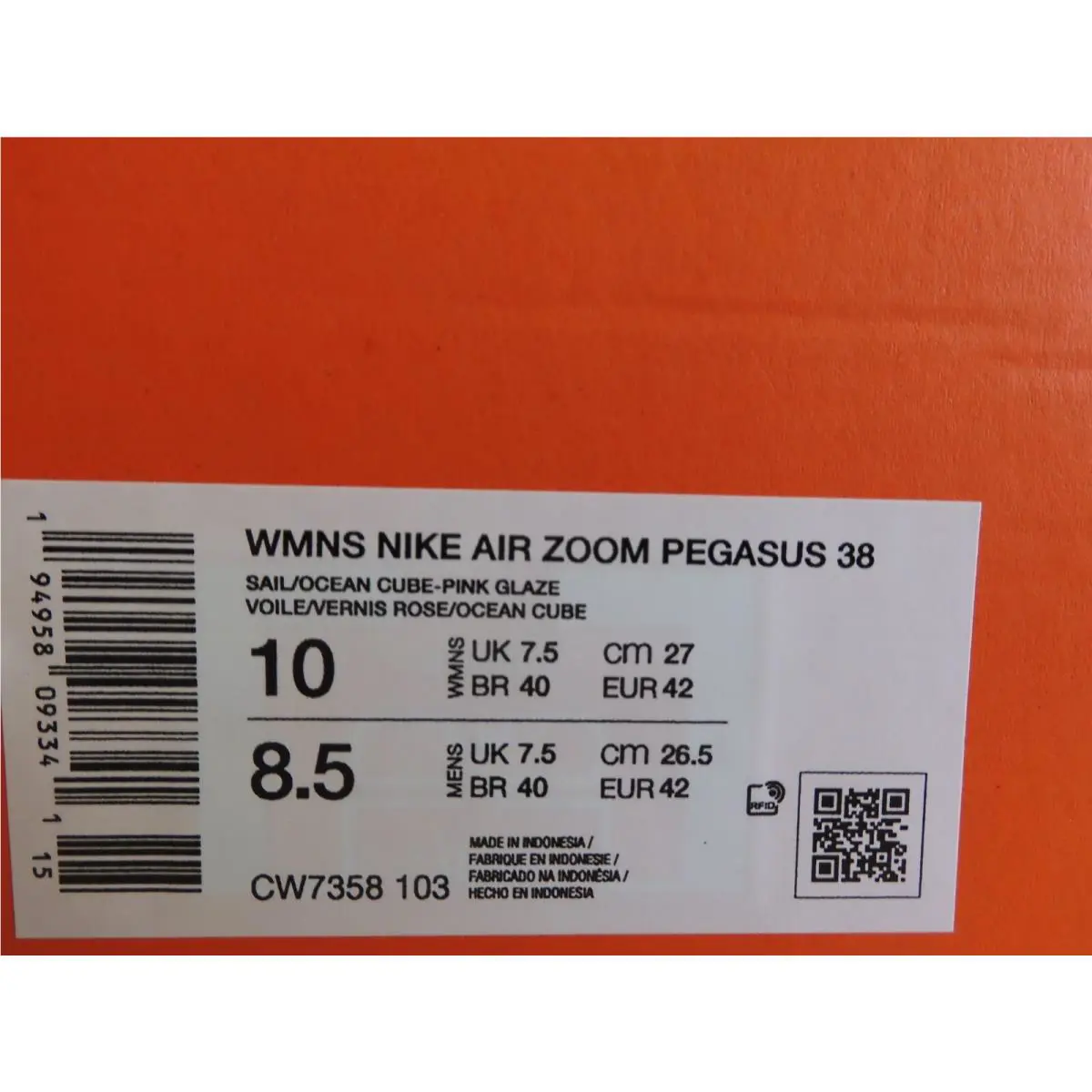 Nike shoes - Nike Air Zoom Pegasus 38 - CW7358103 - Brown (UPC: 194958093358) 3