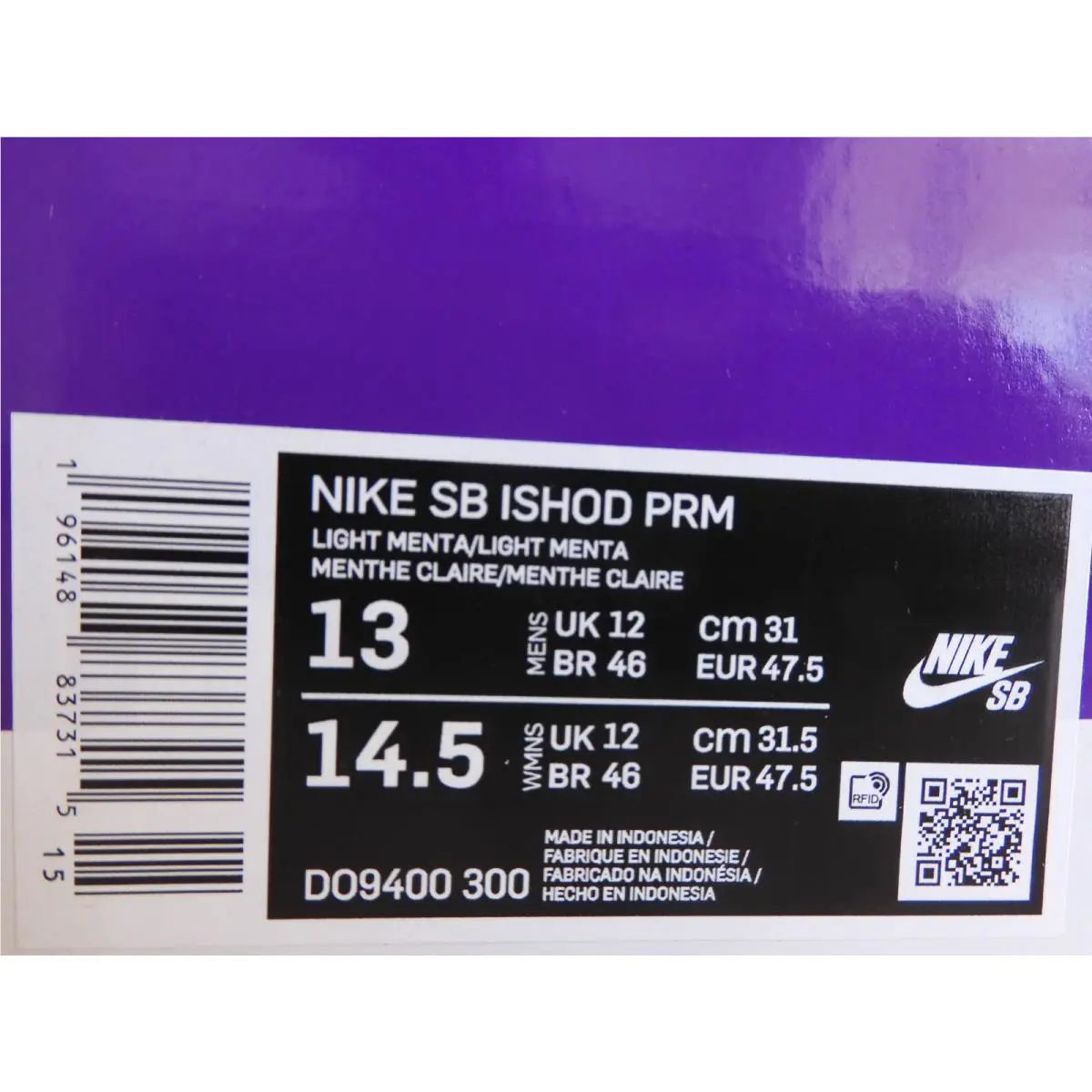 Nike shoes - Nike SB Ishod Wair - Ishod Wair - DO9400-300 - Green (UPC: 196148837315) 3