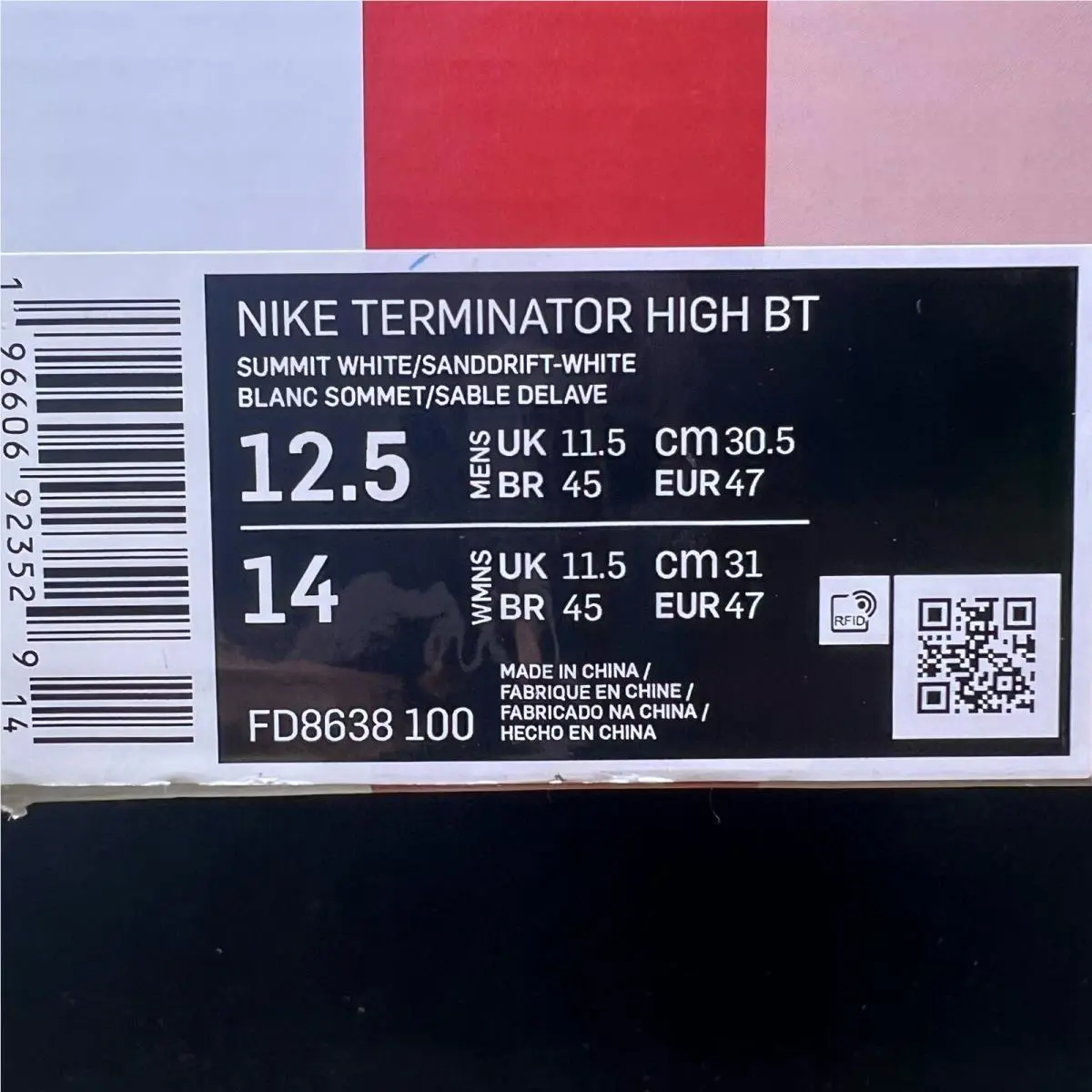 Nike shoes - Beige 8
