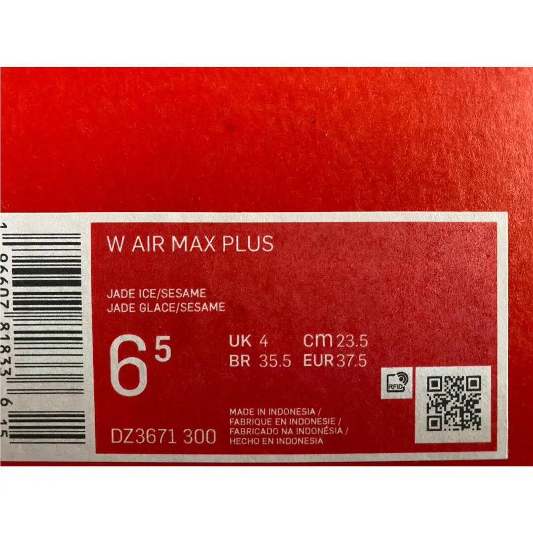 Nike shoes - Nike Air Max Plus - Air Max Plus - DZ3671-300 - Blue (UPC: 196607818336) 3