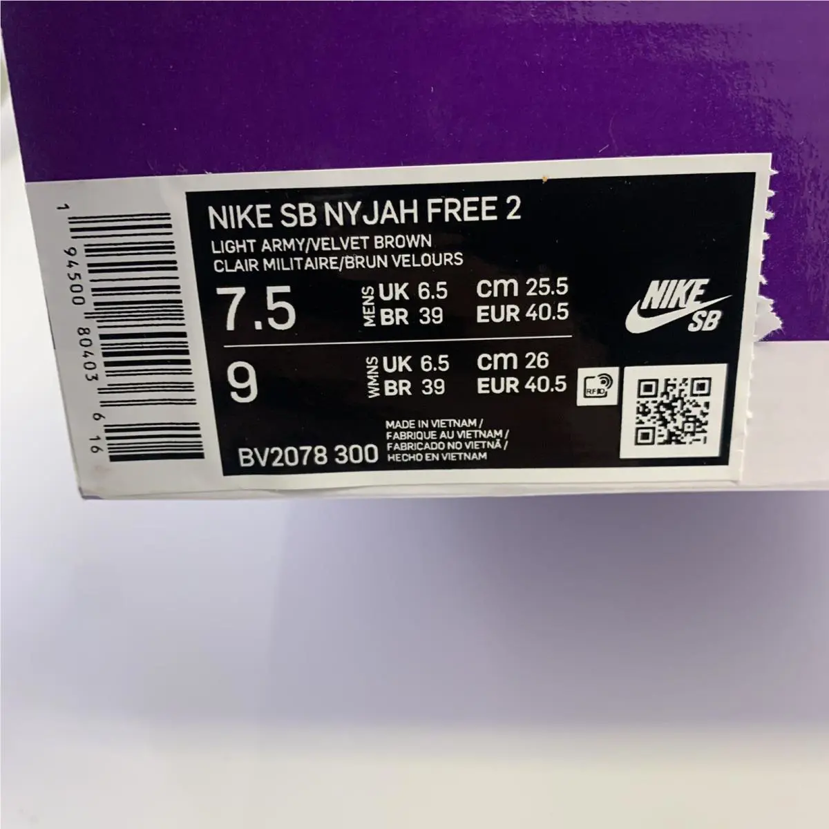 Nike shoes - Nike SB Nyjah Free 2 - BV2078 300 - Green (UPC: 0194500804036) 8