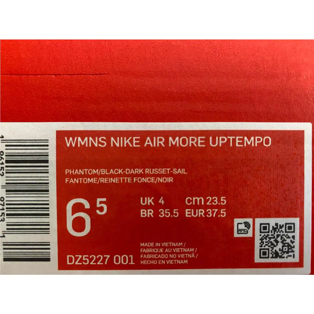 Nike shoes - Nike Air More Uptempo - Air More Uptempo - DZ5227-001 - White (UPC: 196152971531) 3