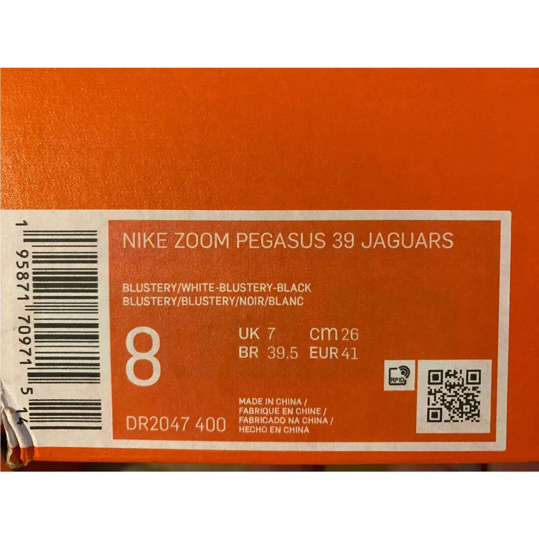 Nike shoes - Nike Zoom Pegasus - Zoom Pegasus - DR2047-400 - Blue (UPC: 195871709715) 4