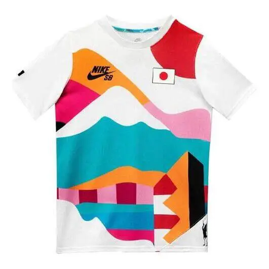 Nike clothing - SB - Multicolor (UPC: 194275974095) 1