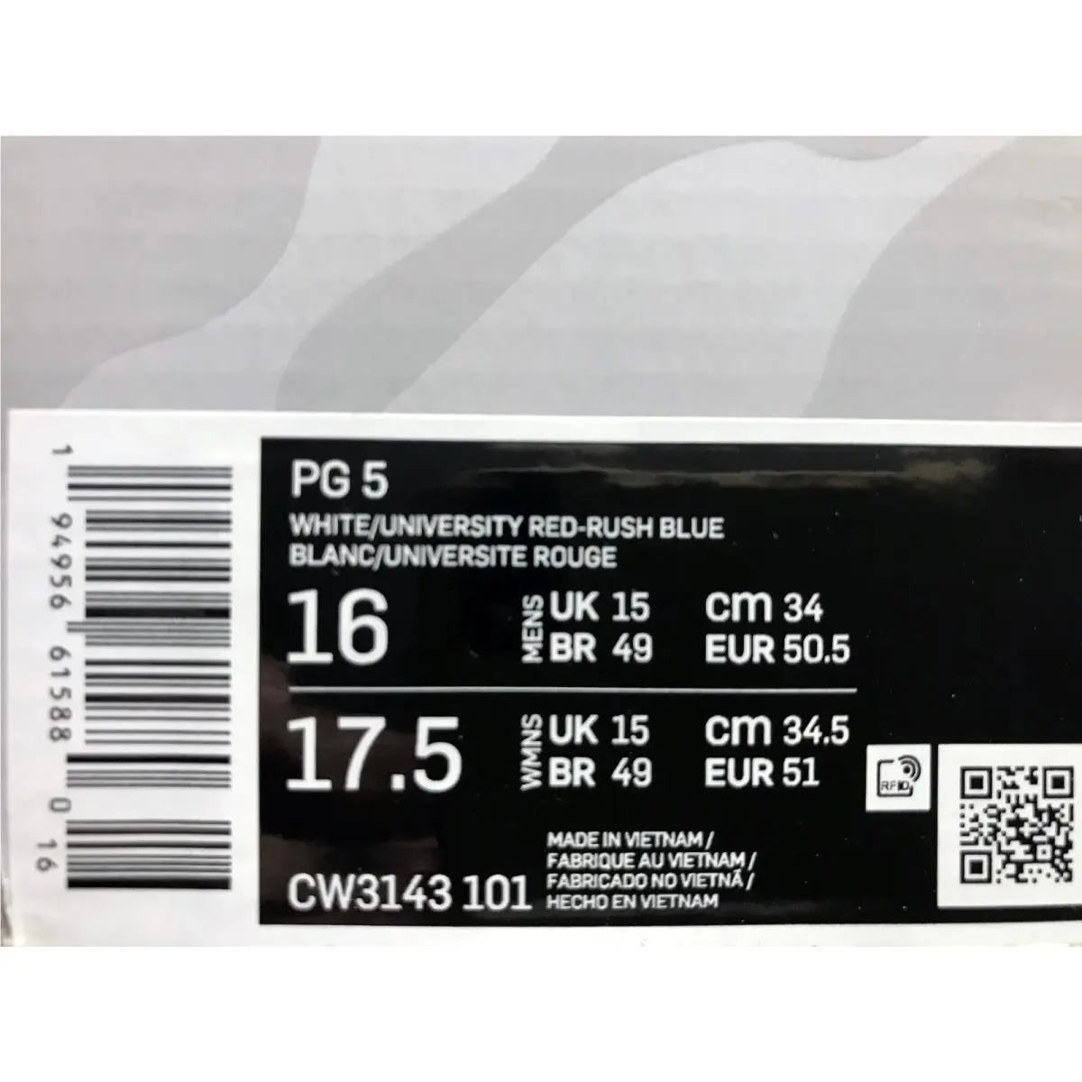 Nike shoes - Nike PG 5 - CW3143-101 - White (UPC: 194956615880) 3