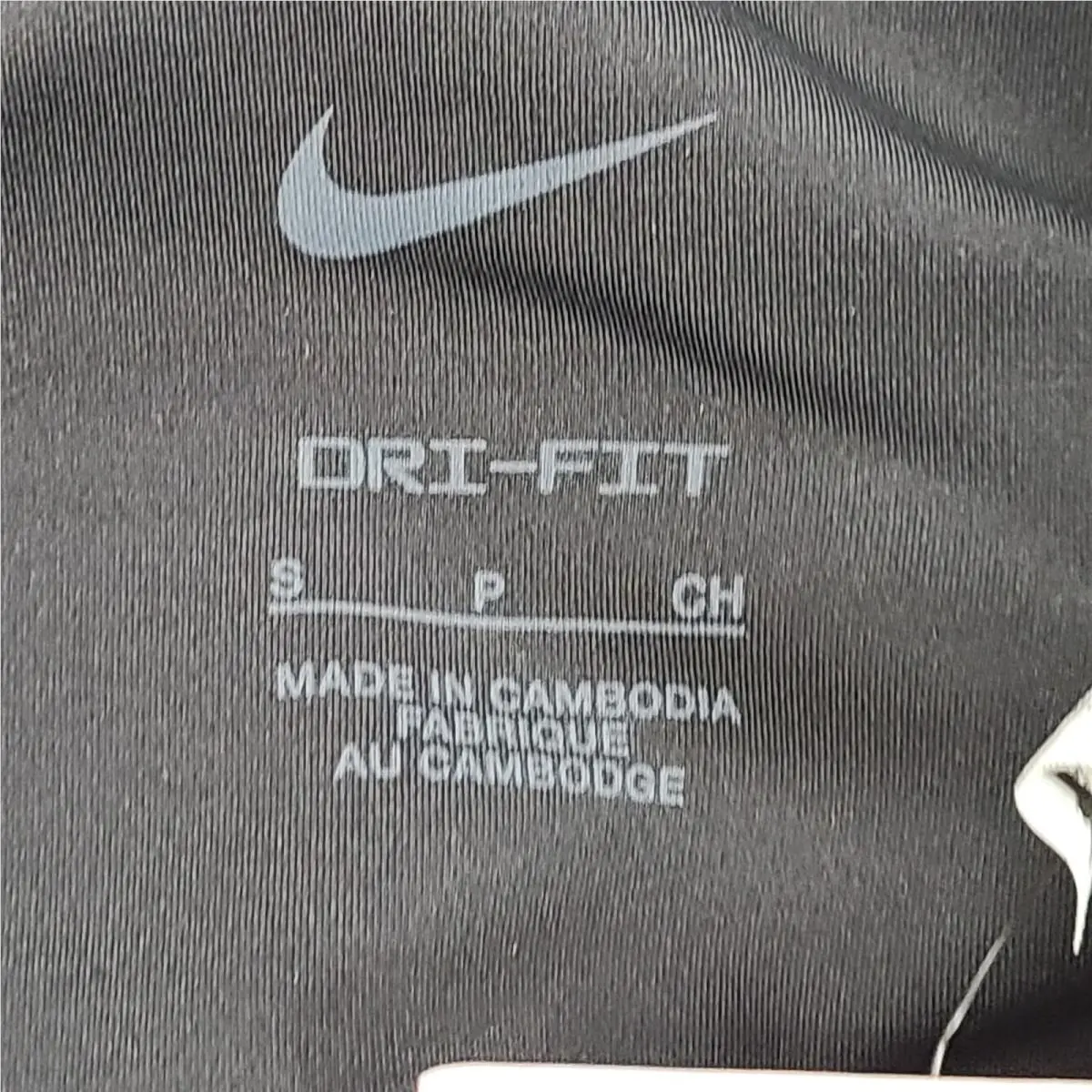 Nike clothing - Black (UPC: 195244345533) 4