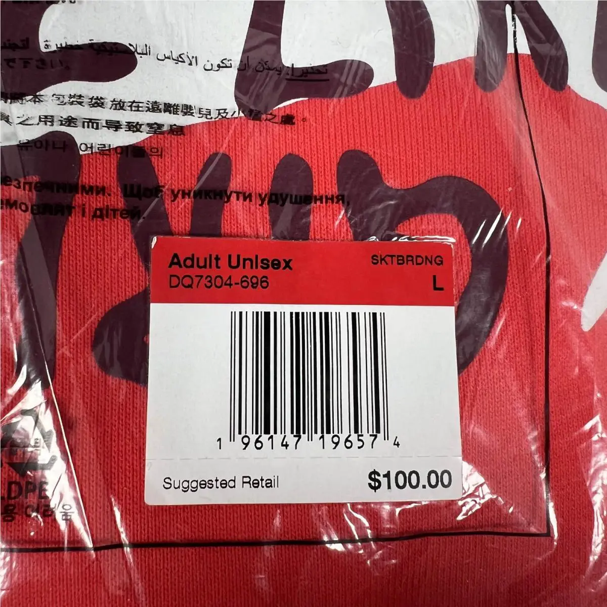 Nike clothing - Red (UPC: 196147196574) 1