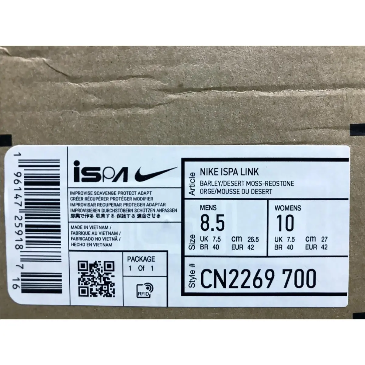Nike shoes - Nike ISPA Link - ISPA Link - CN2269-700 - Yellow (UPC: 196147259170) 3