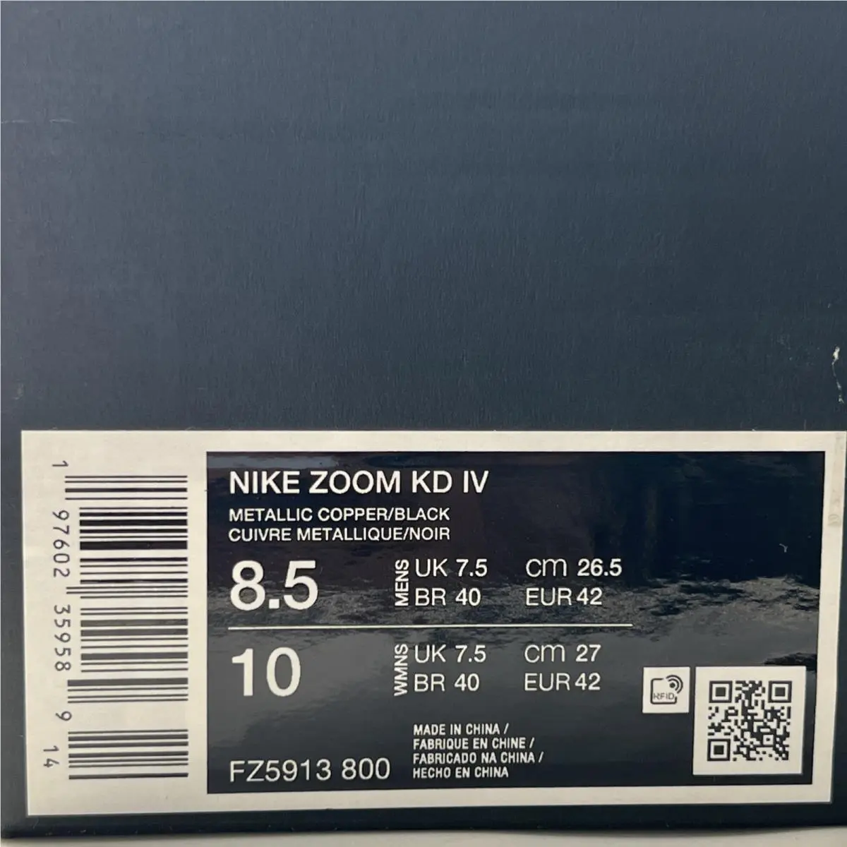 Nike shoes - Nike KD 4 - FZ5913-800 - Brown 6