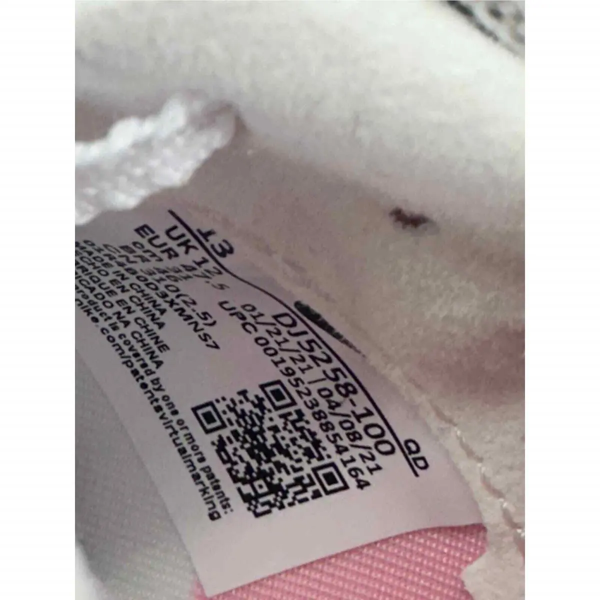 Nike shoes - White 6