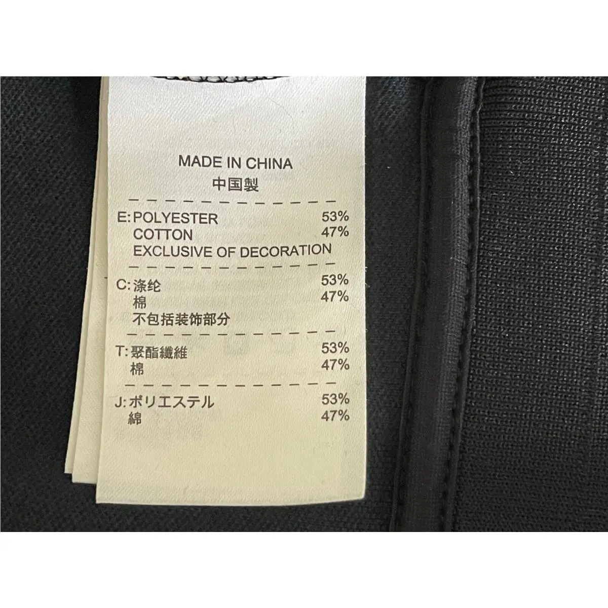 Nike clothing - Nike Kobe Bryant XXIV Med Track Jacket - 417186-010 - Black (UPC: 884802531173) 6